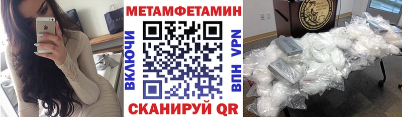 Амфетамин Розовый Невель