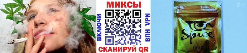 БУТИРАТ жидкий экстази  Невель 