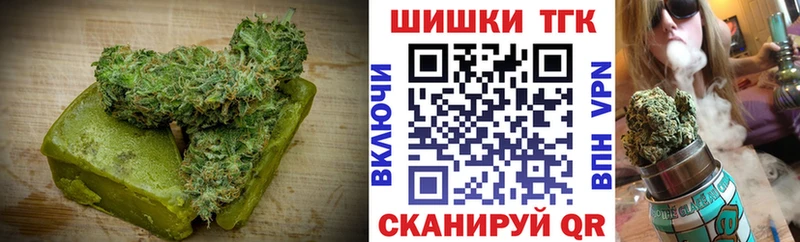 купить наркоту  Невель  Печенье с ТГК конопля 