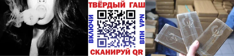 ГАШ Изолятор  Невель 