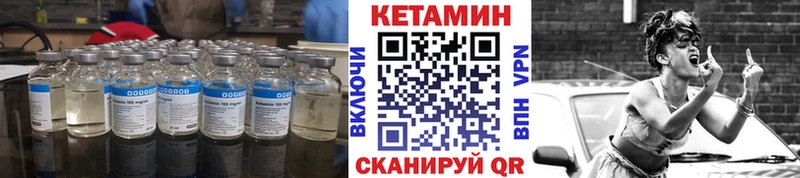 shop телеграм  Невель  КЕТАМИН ketamine  где купить наркоту  ссылка на мегу зеркало 