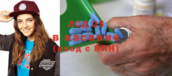 круглые Богородск