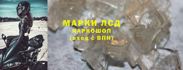 круглые Богородск