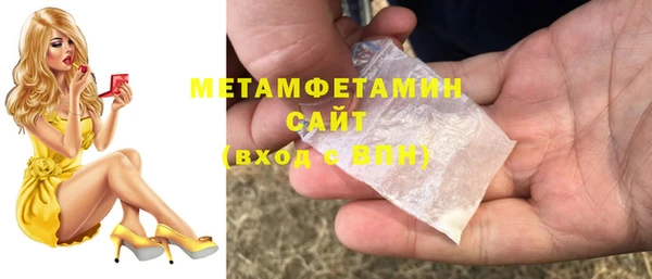 гидра Беломорск