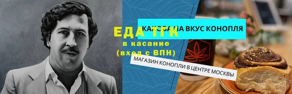 круглые Богородск