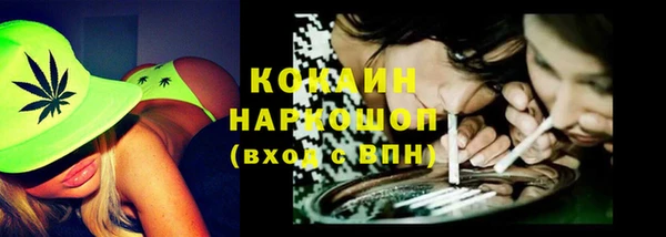 героин Белокуриха