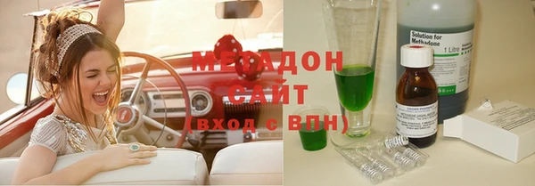 героин Белокуриха