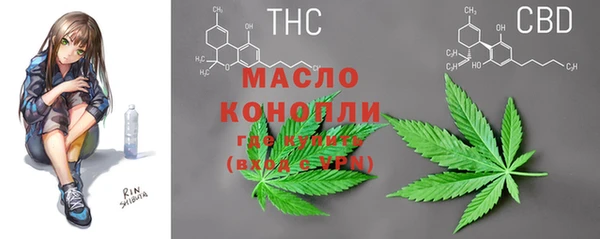 круглые Богородск