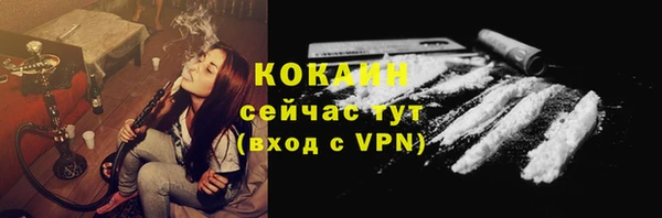 круглые Богородск