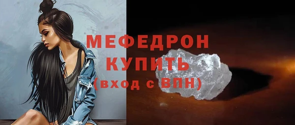 гидра Беломорск
