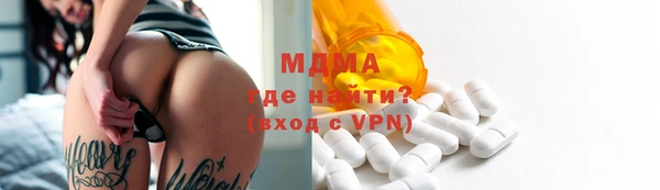 apvp Белоозёрский