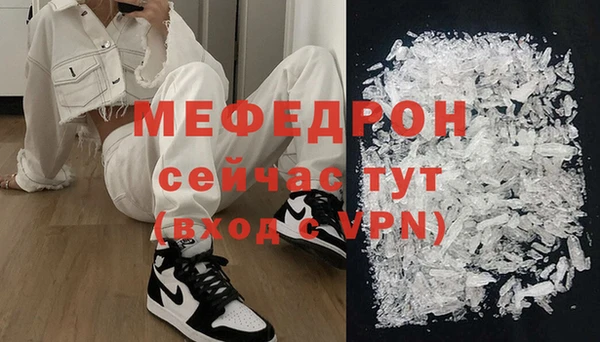 гидра Беломорск