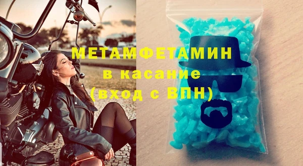 гидра Беломорск