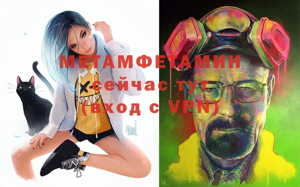 героин Белокуриха