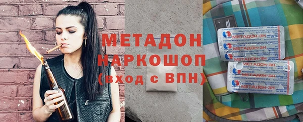 круглые Богородск
