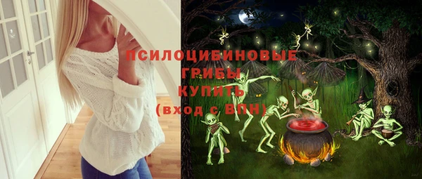 героин Белокуриха