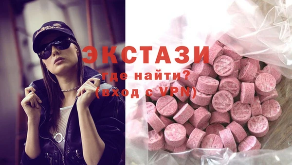 гидра Беломорск