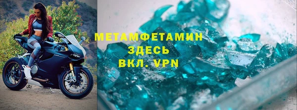молекула духа Богородицк
