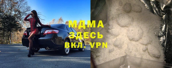 героин Белокуриха