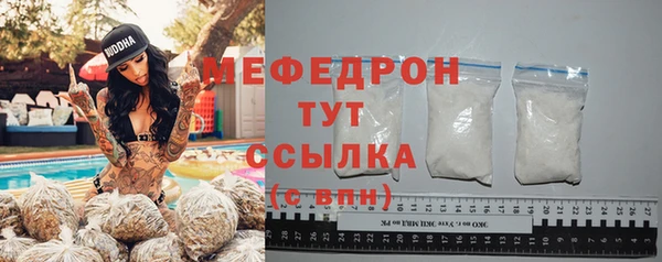 каннабис Нязепетровск