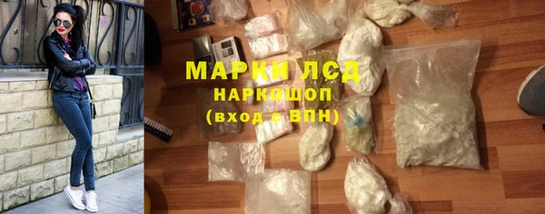 круглые Богородск