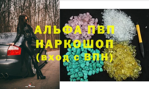 героин Белокуриха