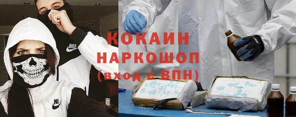 круглые Богородск