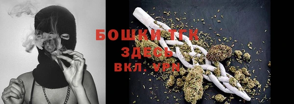 марихуана Богданович