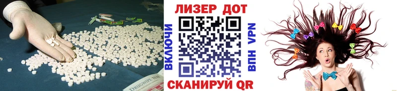 Лсд 25 экстази ecstasy  Невель 