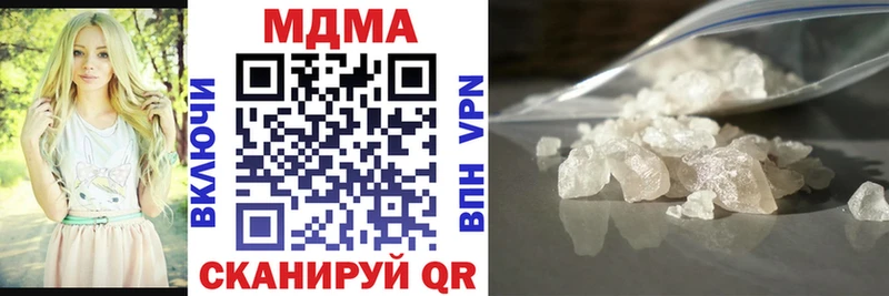 OMG как войти Невель MDMA crystal