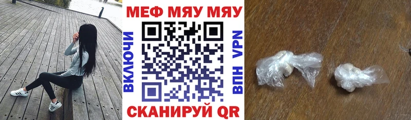 kraken tor  Невель  Меф кристаллы 