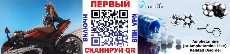Метамфетамин Декстрометамфетамин 99.9% как найти закладки Невель